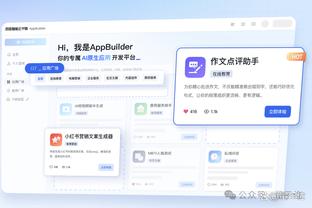 beplay苹果网页截图2